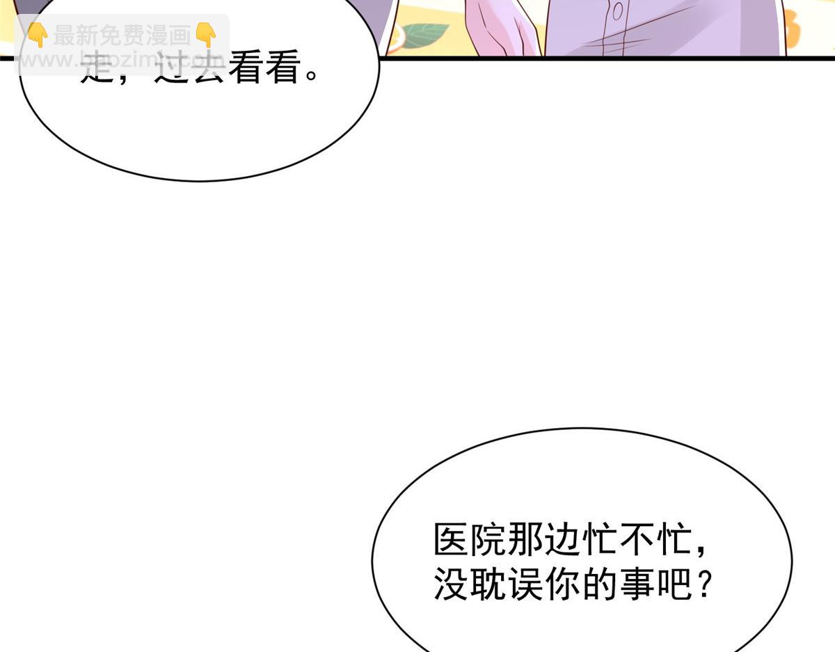 🍘摊牌了，我全职业系统！ 752 爱怎么处理怎么处理 第31页