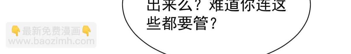 🍘摊牌了，我全职业系统！ 752 爱怎么处理怎么处理 第45页