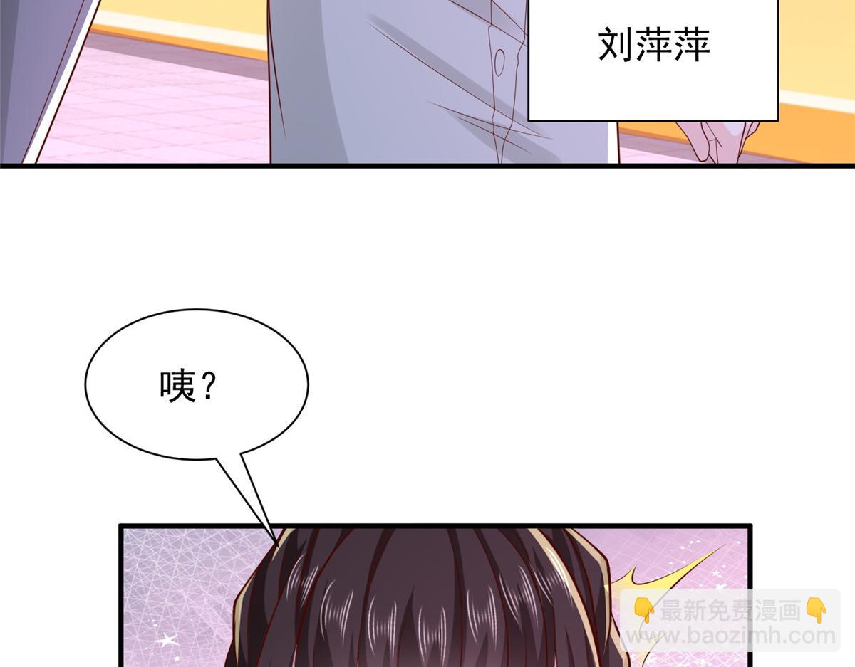 🍘摊牌了，我全职业系统！ 752 爱怎么处理怎么处理 第8页