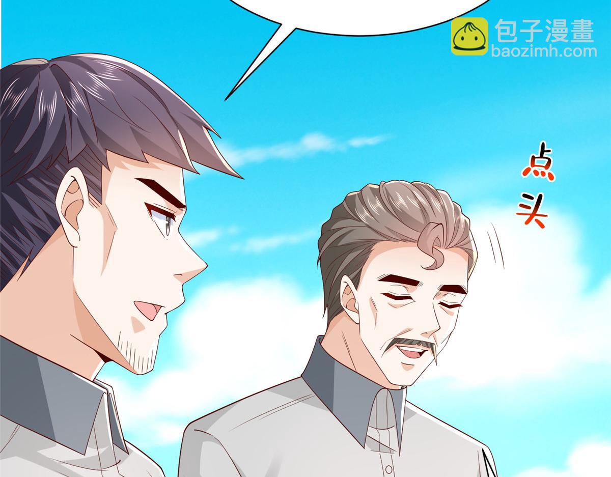 🍘摊牌了，我全职业系统！ 754 果然是他 第11页