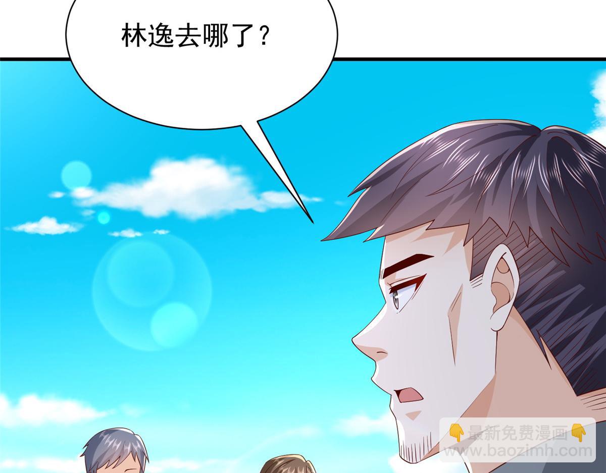 🍘摊牌了，我全职业系统！ 754 果然是他 第22页