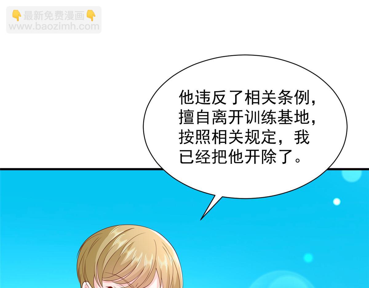 🍘摊牌了，我全职业系统！ 754 果然是他 第25页