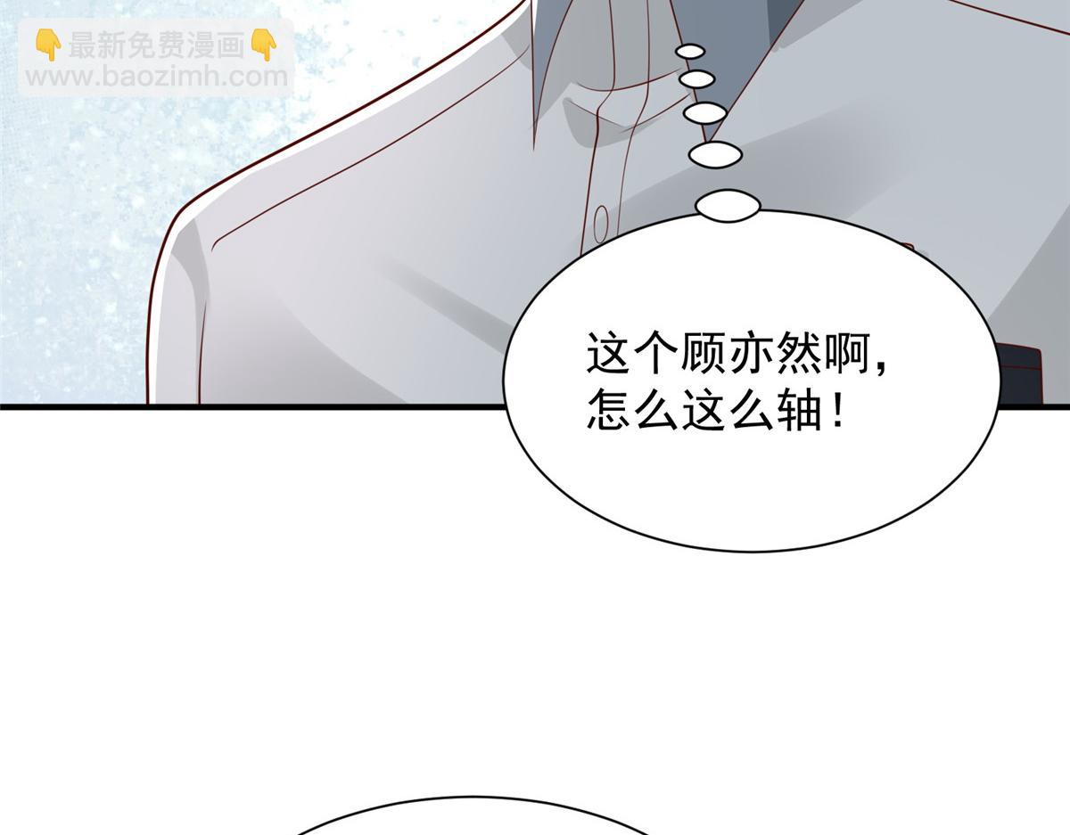 🍘摊牌了，我全职业系统！ 754 果然是他 第34页