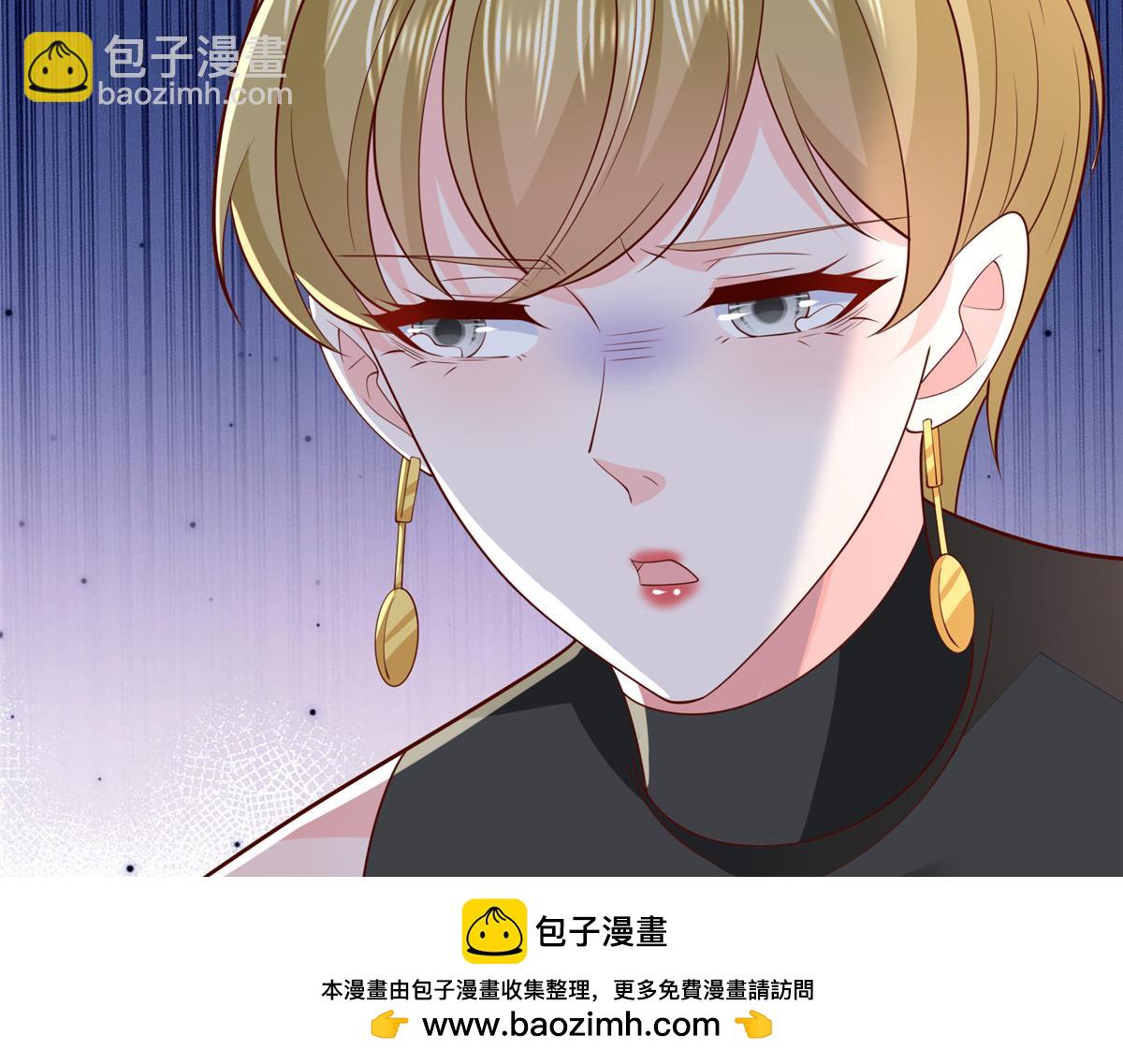 🍘摊牌了，我全职业系统！ 754 果然是他 第50页