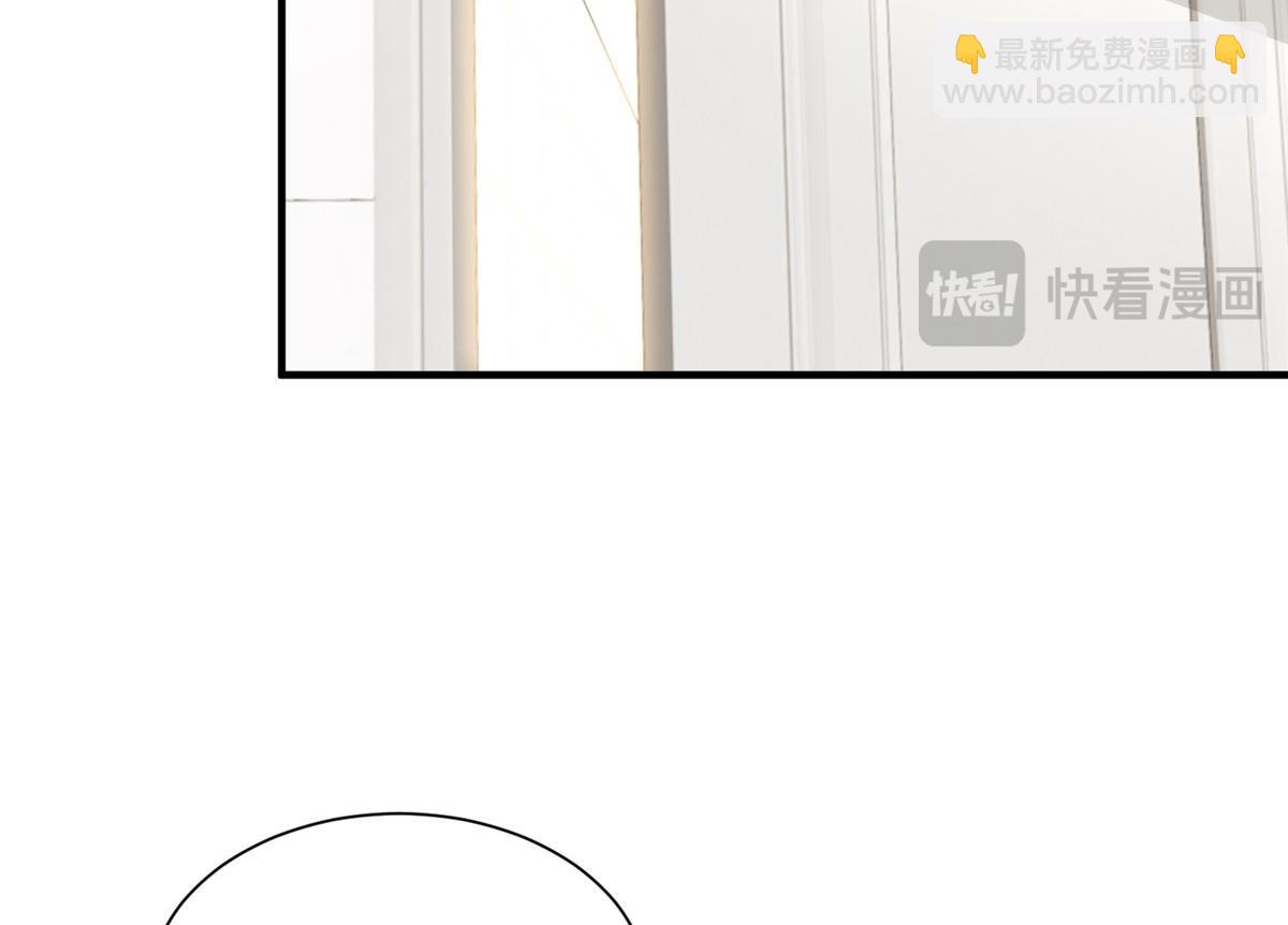 🍘摊牌了，我全职业系统！ 756 你知道他是谁吗 第46页