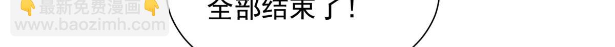 🍘摊牌了，我全职业系统！ 758 龙虎山道士 第31页