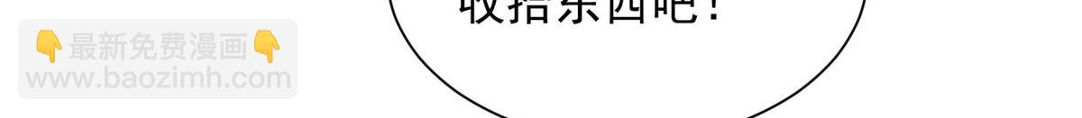 🍘摊牌了，我全职业系统！ 758 龙虎山道士 第34页