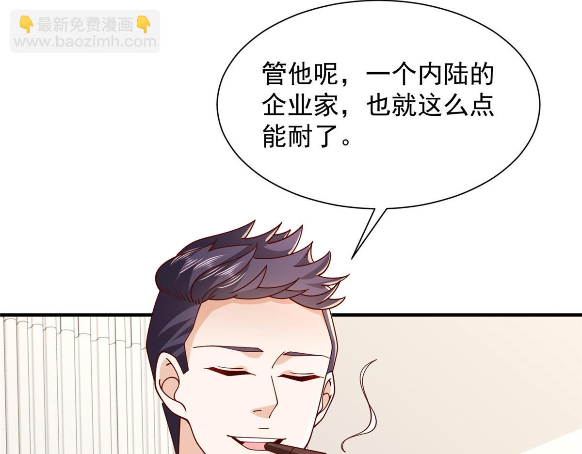 🍘摊牌了，我全职业系统！ 760 手术失败了 第31页
