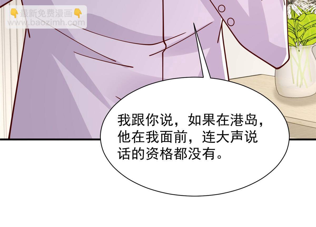🍘摊牌了，我全职业系统！ 760 手术失败了 第34页