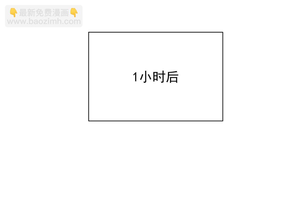 🍘摊牌了，我全职业系统！ 760 手术失败了 第40页
