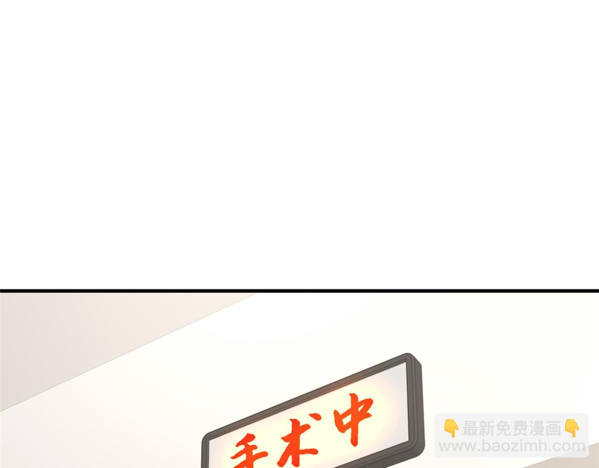 🍘摊牌了，我全职业系统！ 760 手术失败了 第41页