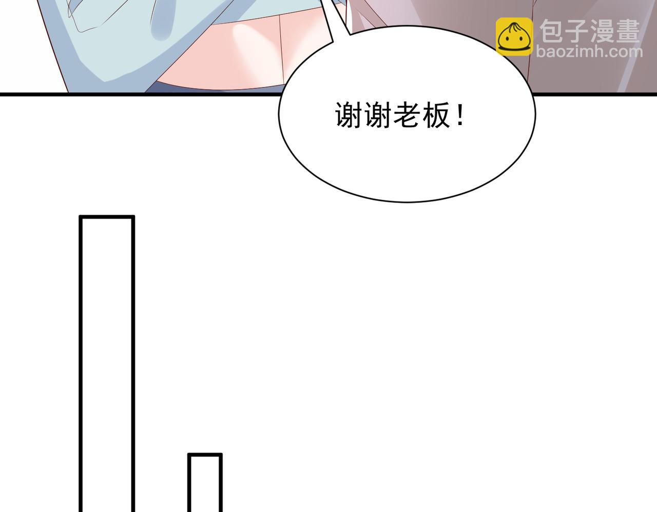 🍘摊牌了，我全职业系统！ 762 别让我再见到你 第39页