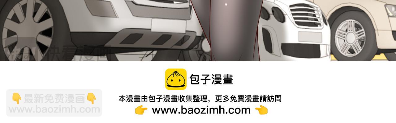 🍘摊牌了，我全职业系统！ 762 别让我再见到你 第50页
