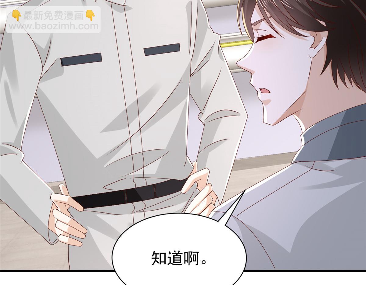 🍘摊牌了，我全职业系统！ 764 淘汰赛 第10页