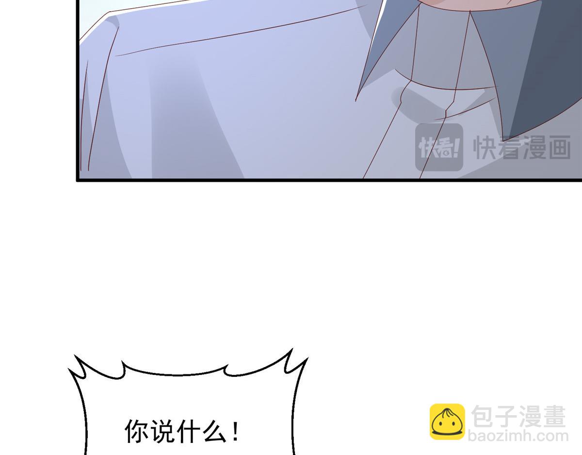 🍘摊牌了，我全职业系统！ 764 淘汰赛 第13页