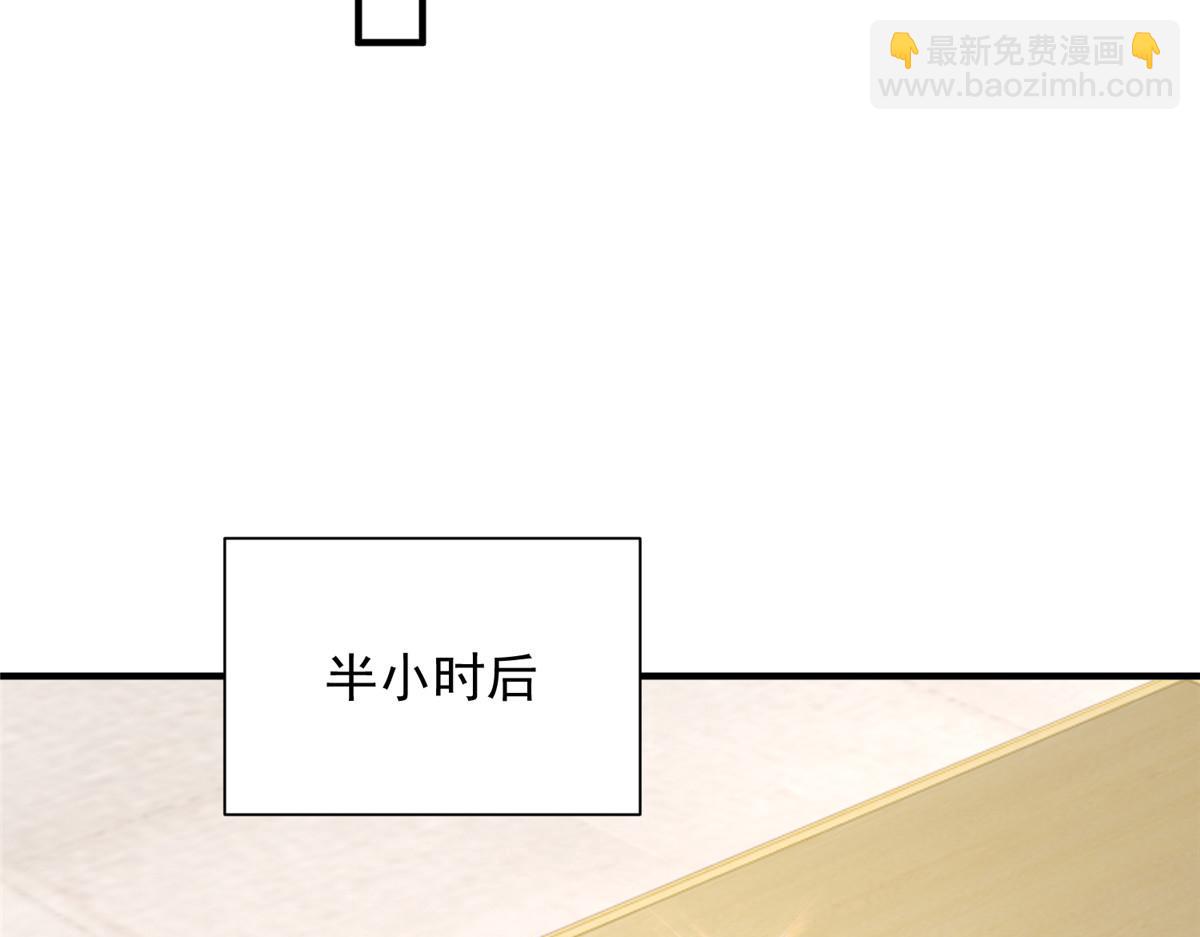 🍘摊牌了，我全职业系统！ 764 淘汰赛 第21页
