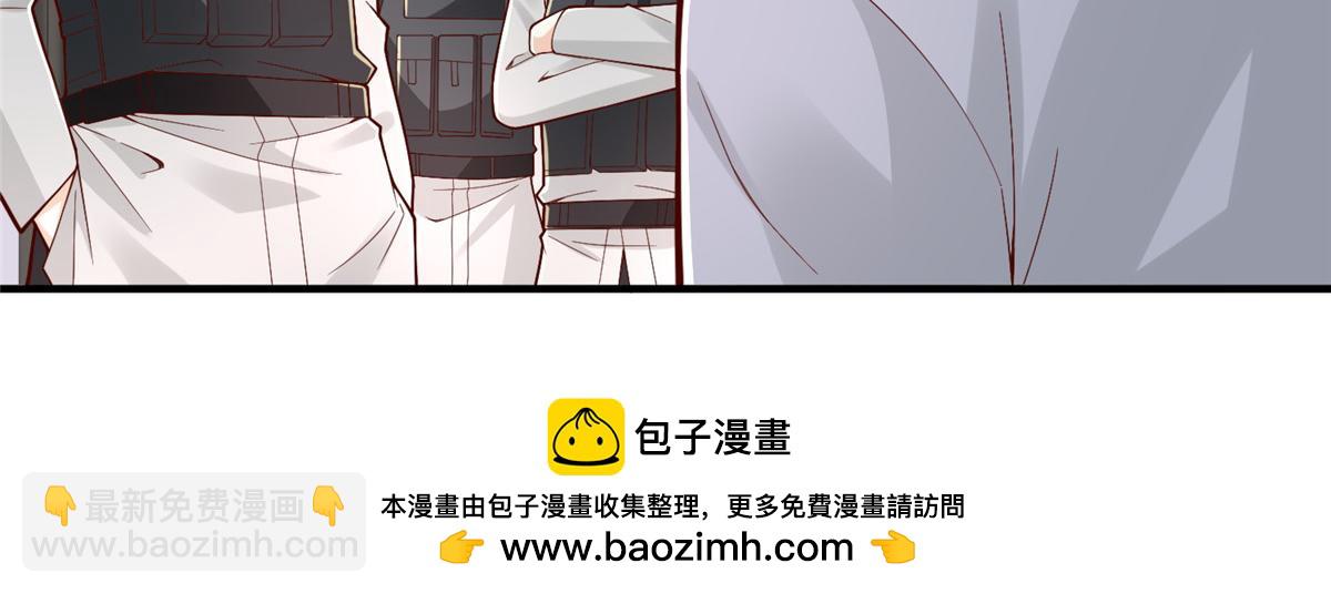 🍘摊牌了，我全职业系统！ 764 淘汰赛 第50页