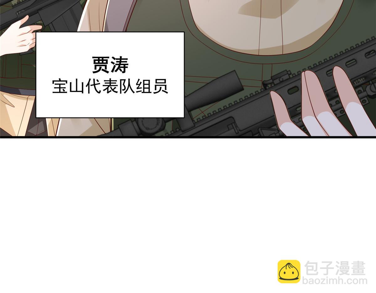 🍘摊牌了，我全职业系统！ 766 中计了 第35页