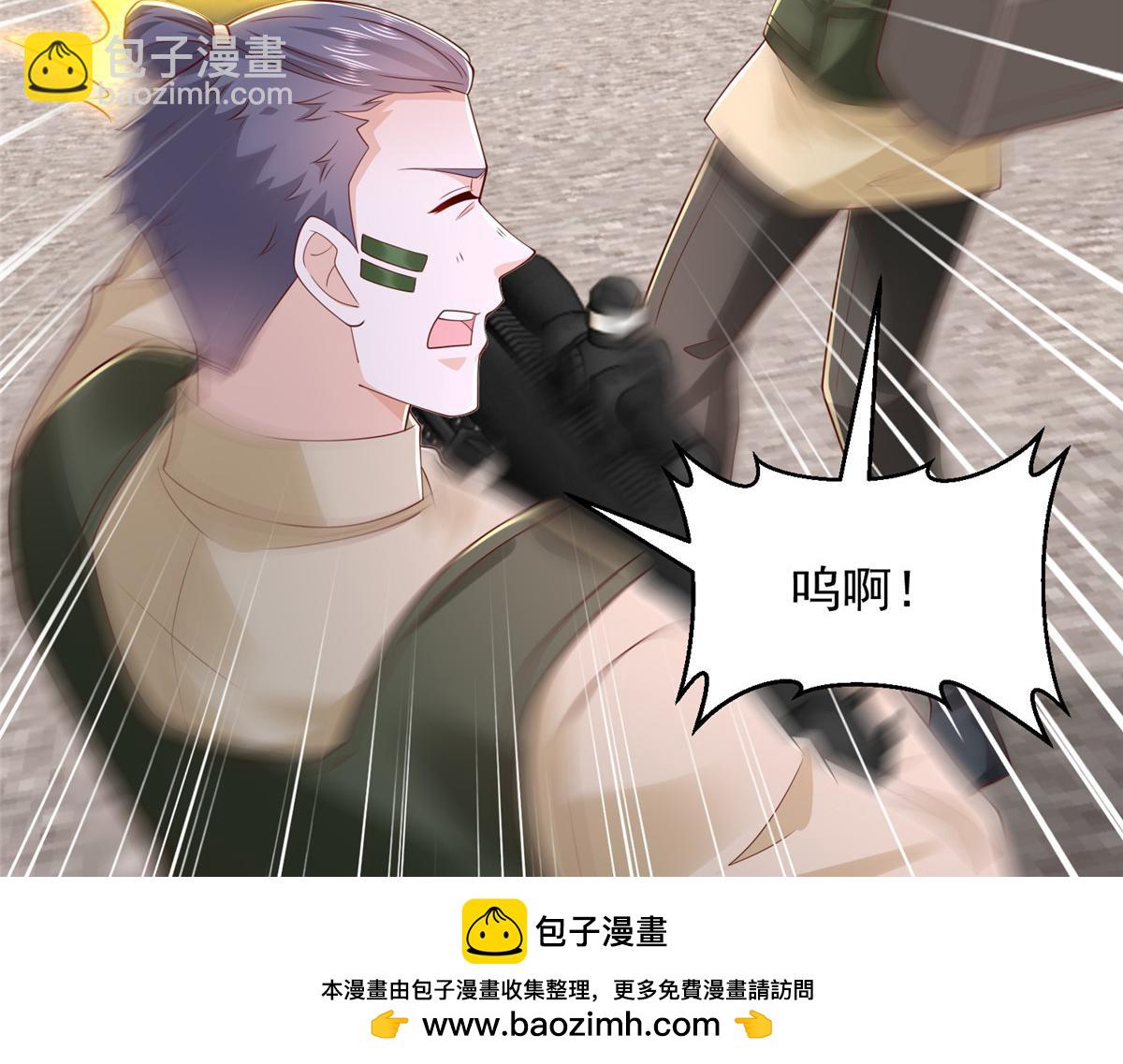 🍘摊牌了，我全职业系统！ 766 中计了 第50页