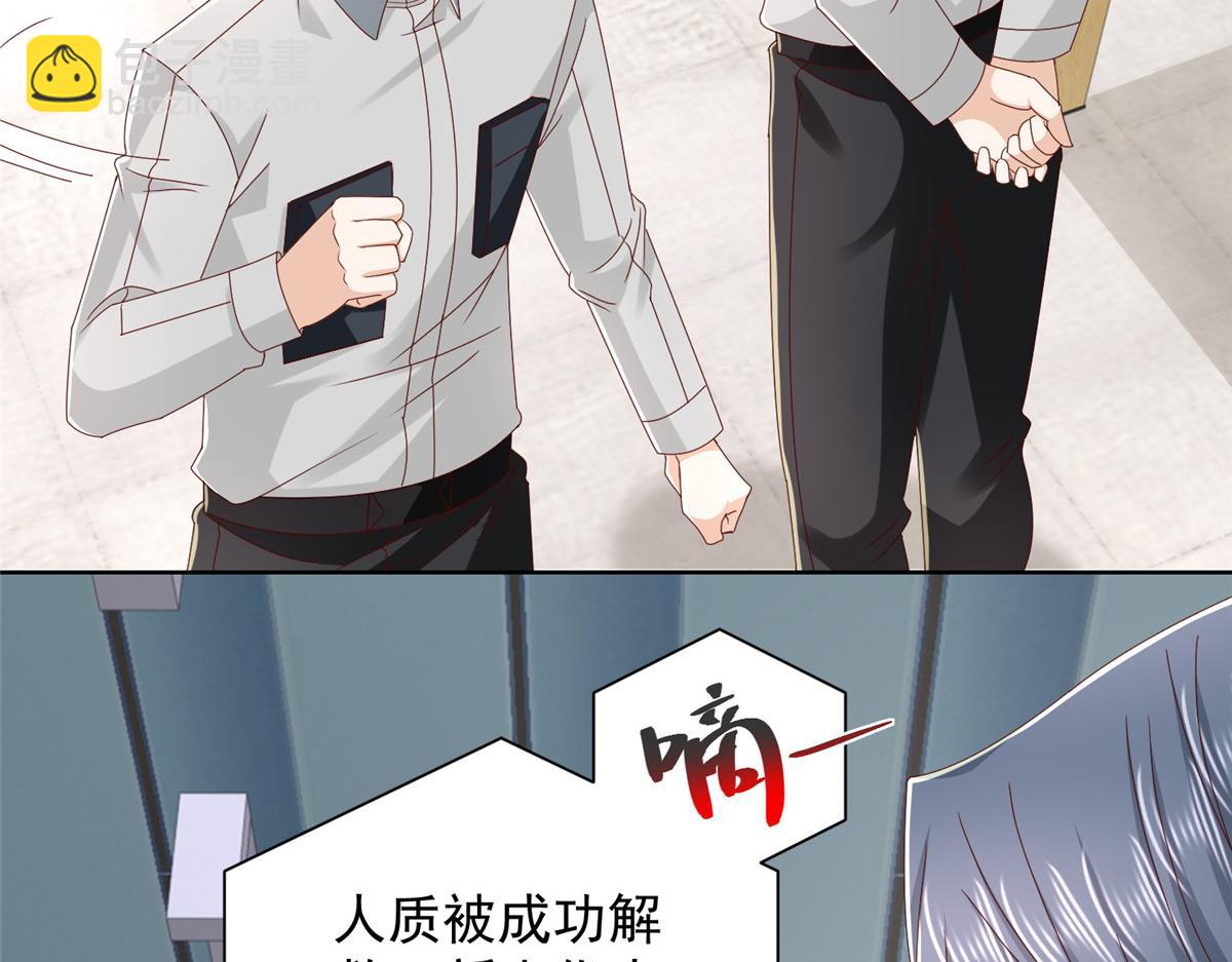 🍘摊牌了，我全职业系统！ 768 一个人干翻五十人 第11页