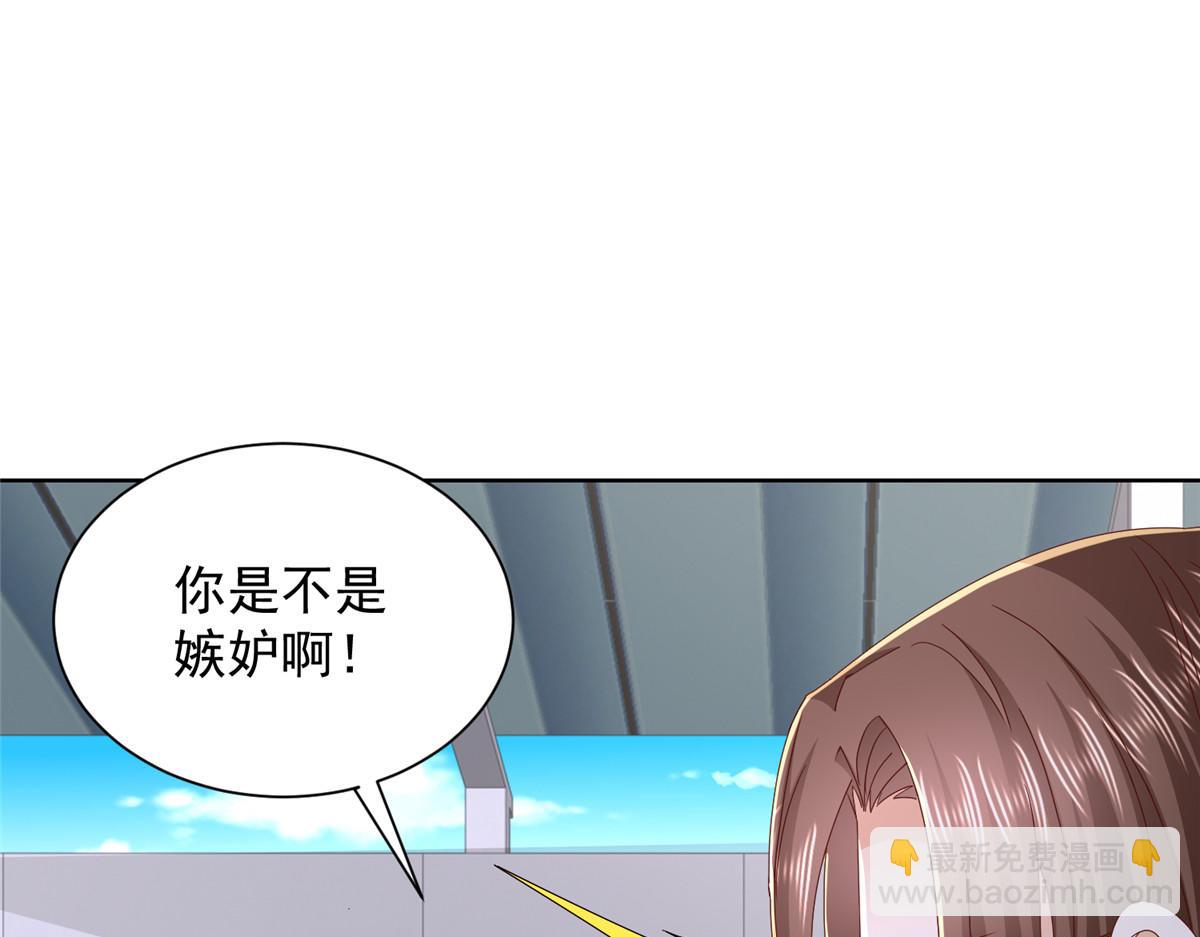 🍘摊牌了，我全职业系统！ 768 一个人干翻五十人 第22页