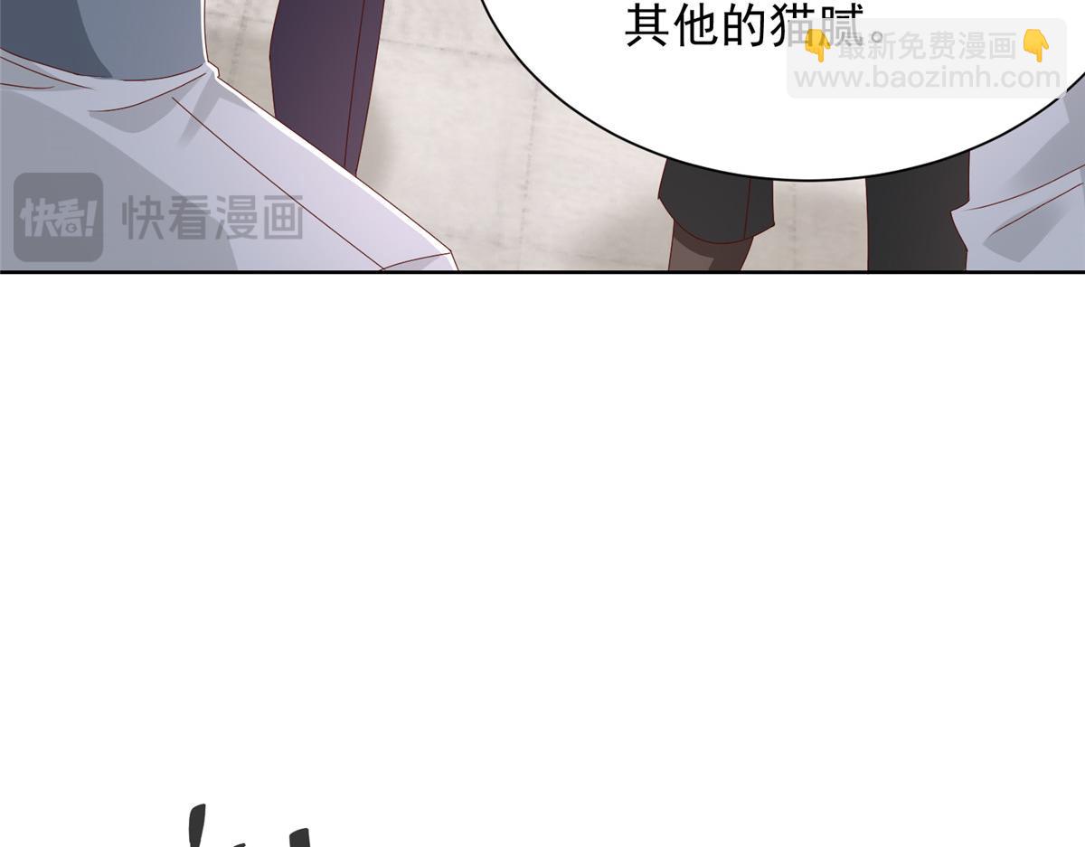 🍘摊牌了，我全职业系统！ 768 一个人干翻五十人 第29页