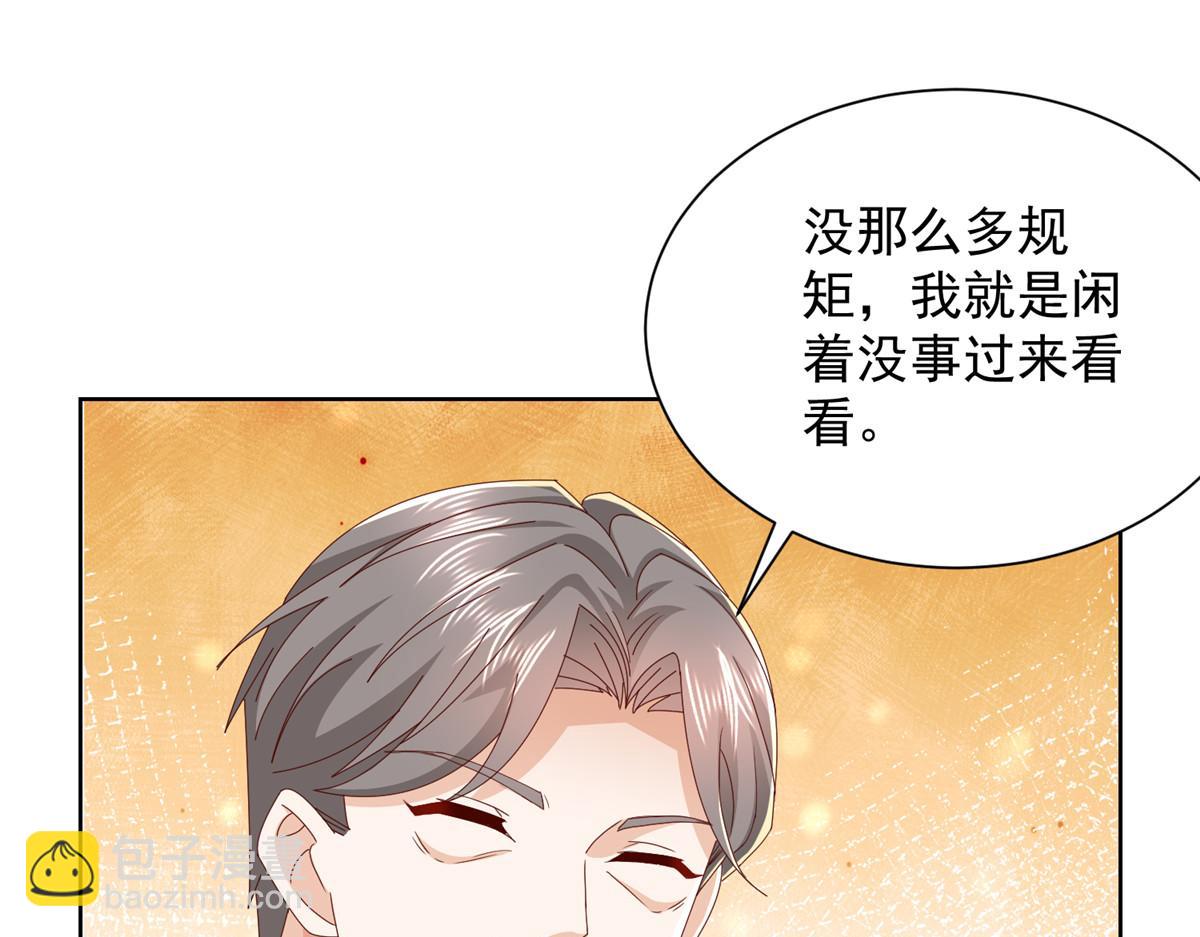 🍘摊牌了，我全职业系统！ 768 一个人干翻五十人 第38页