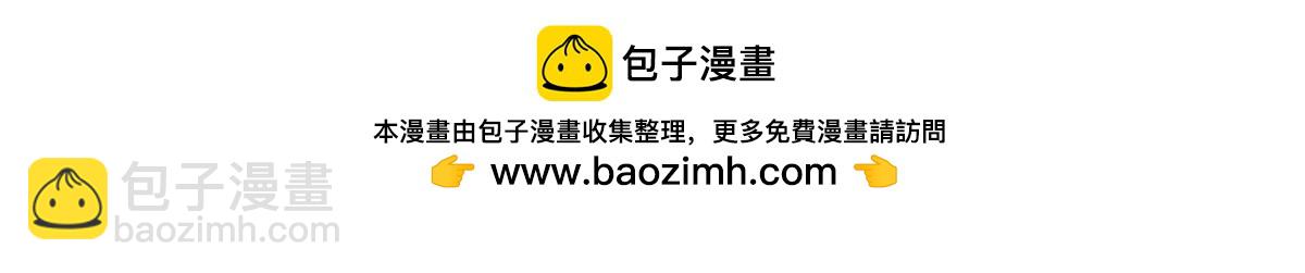 🍘摊牌了，我全职业系统！ 768 一个人干翻五十人 第4页