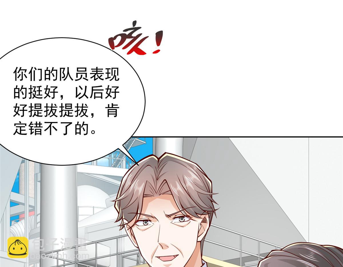 🍘摊牌了，我全职业系统！ 768 一个人干翻五十人 第41页