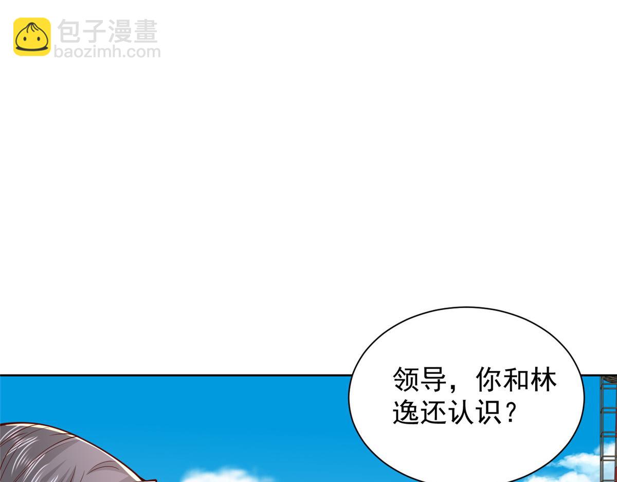 🍘摊牌了，我全职业系统！ 768 一个人干翻五十人 第43页