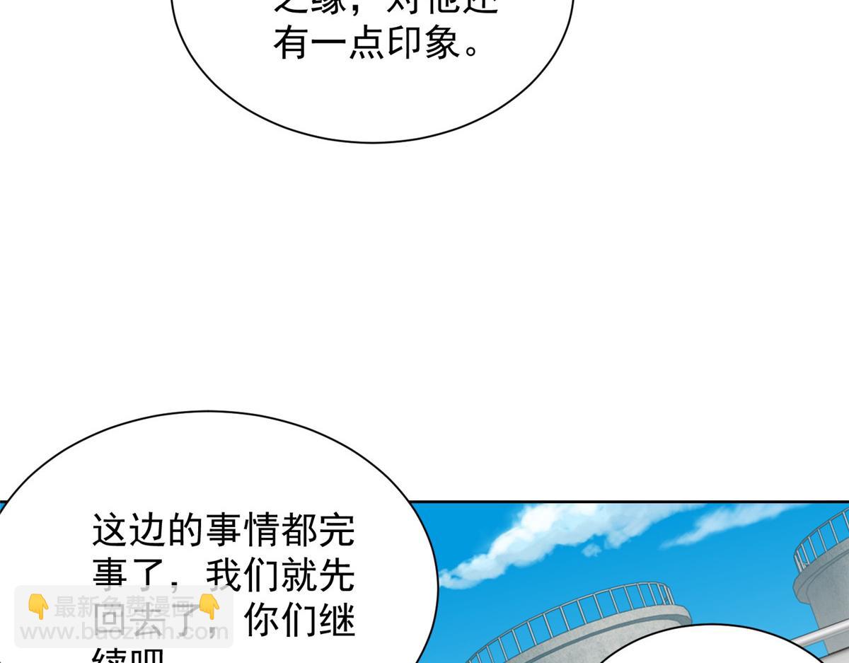 🍘摊牌了，我全职业系统！ 768 一个人干翻五十人 第45页