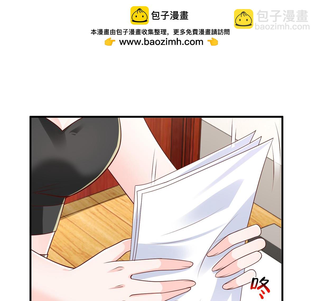 🍘摊牌了，我全职业系统！ 770 敢玩就输得起 第13页