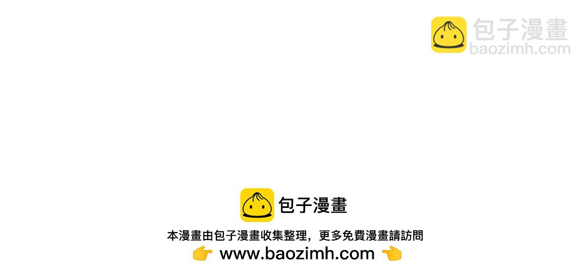 🍘摊牌了，我全职业系统！ 770 敢玩就输得起 第50页