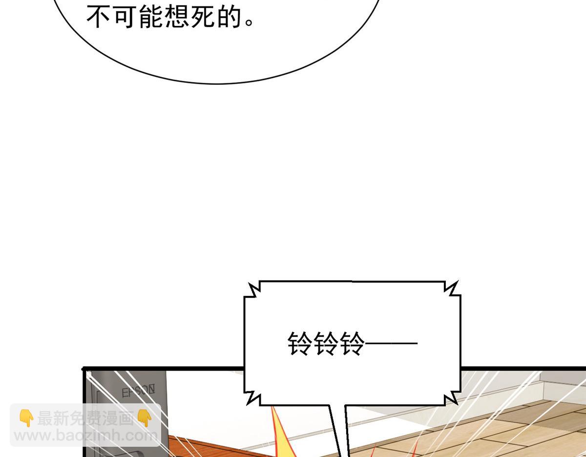 🍘摊牌了，我全职业系统！ 772 你格局太小了 第27页