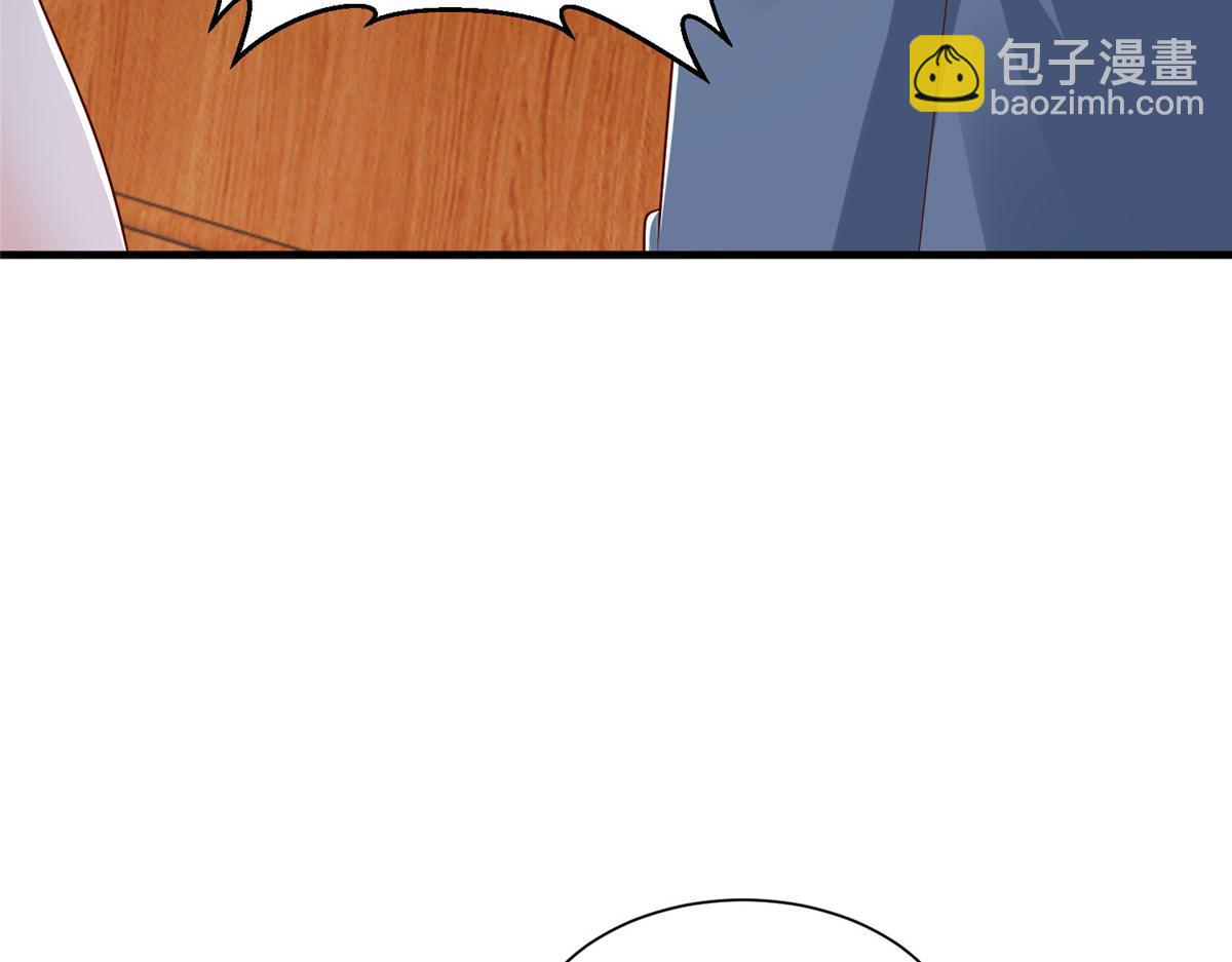 🍘摊牌了，我全职业系统！ 772 你格局太小了 第32页