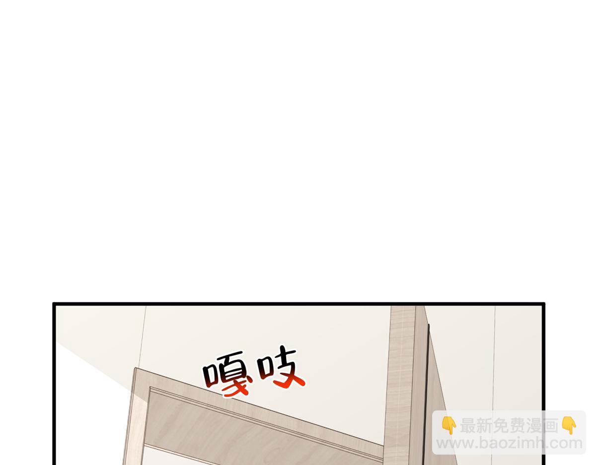 🍘摊牌了，我全职业系统！ 772 你格局太小了 第7页