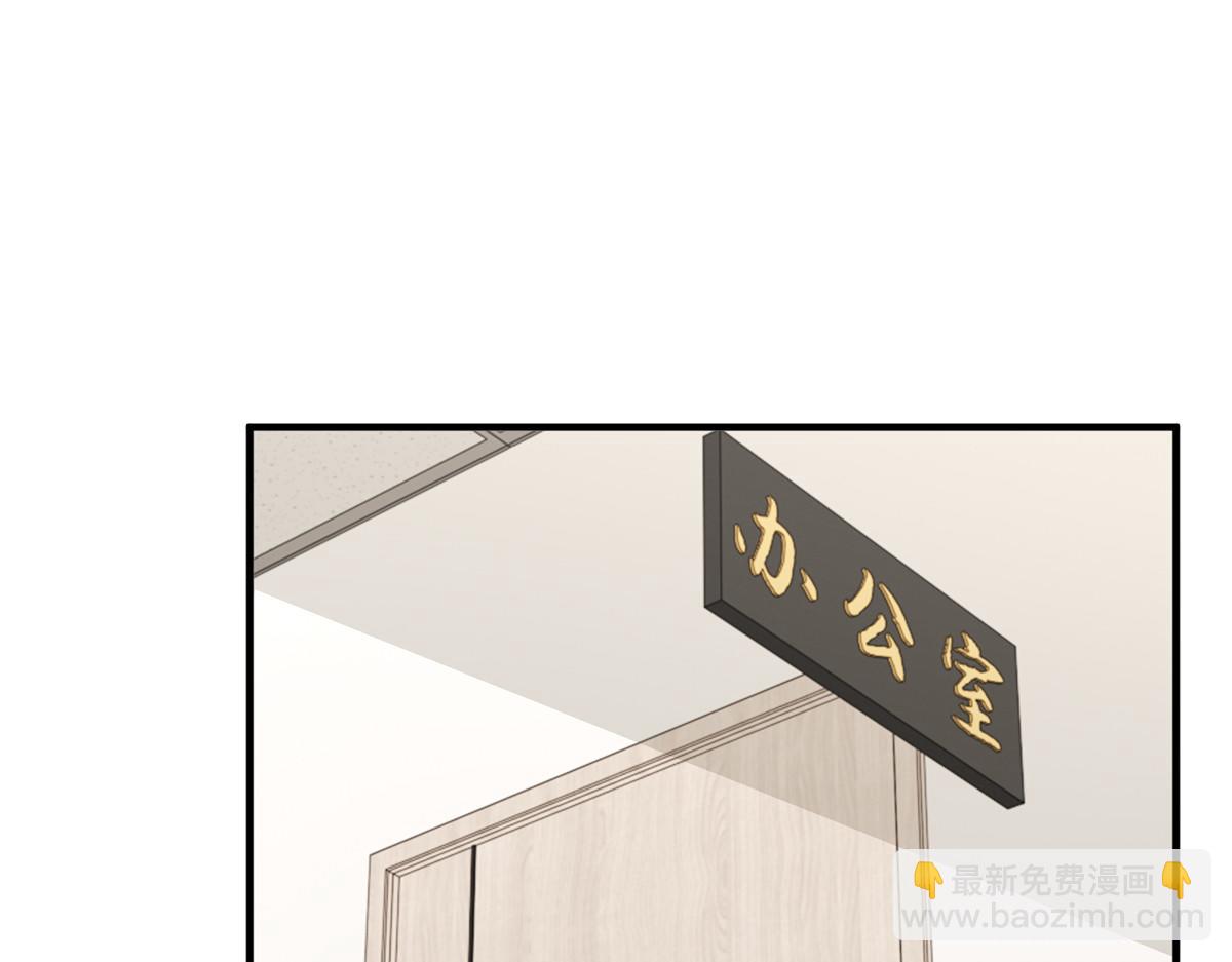 🍘摊牌了，我全职业系统！ 774 罪加一等 第5页