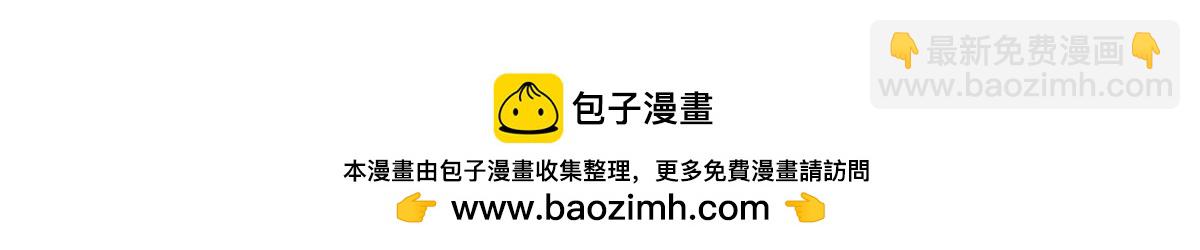 🍘摊牌了，我全职业系统！ 774 罪加一等 第50页