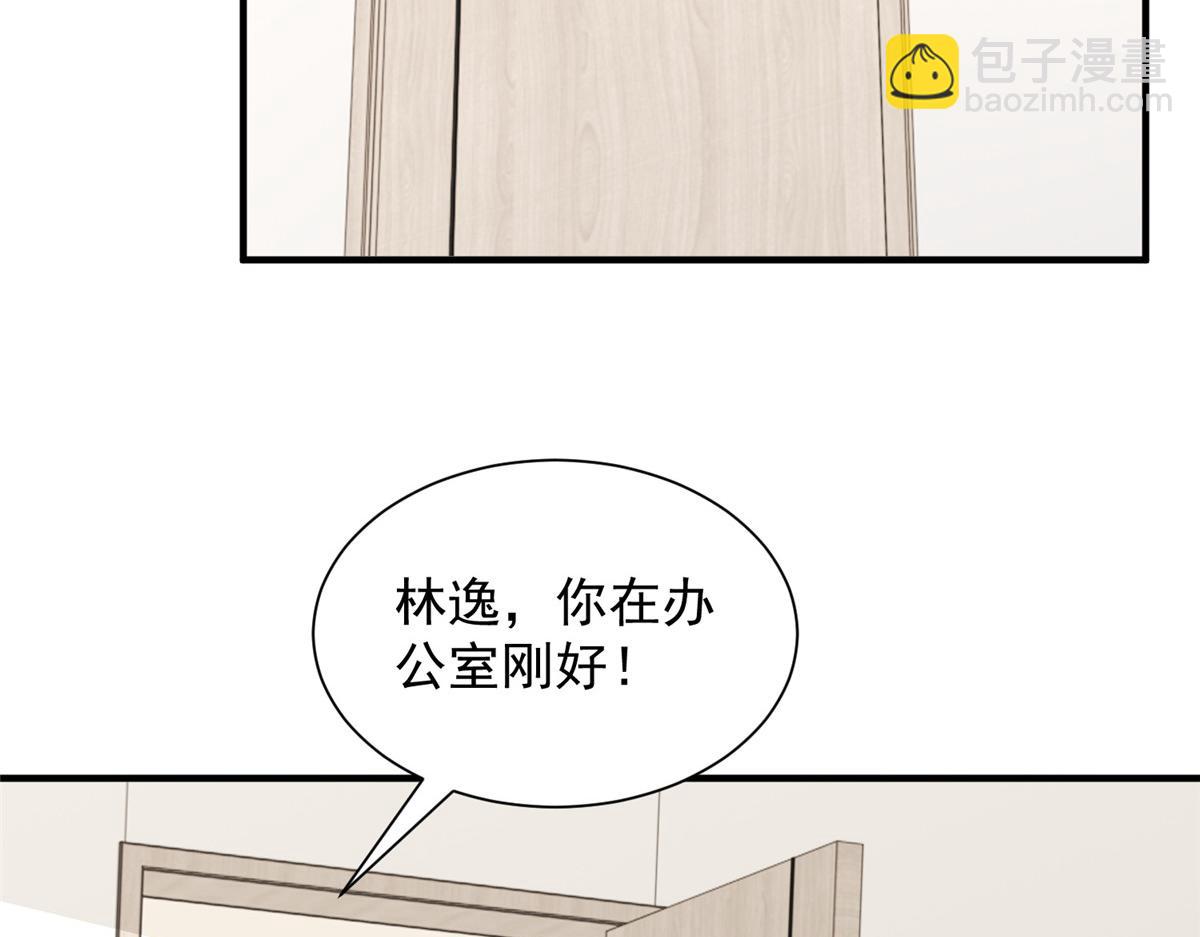 🍘摊牌了，我全职业系统！ 774 罪加一等 第6页