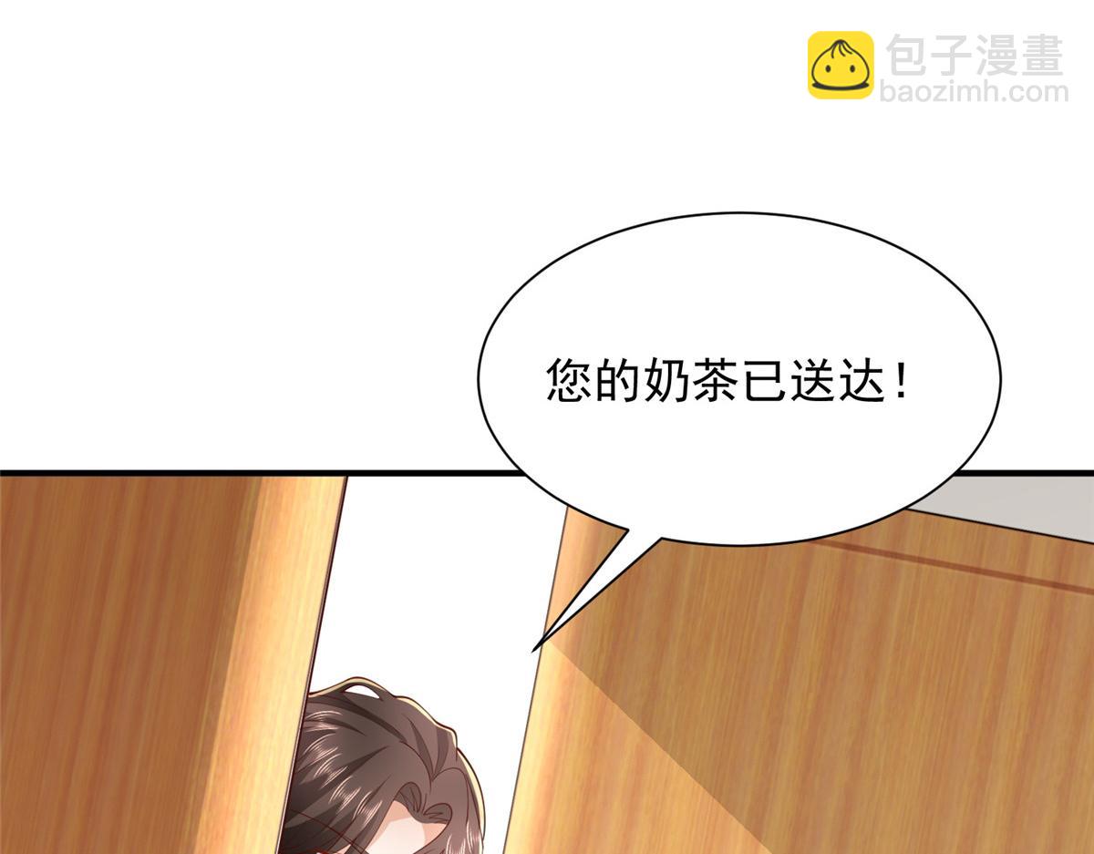 🍘摊牌了，我全职业系统！ 776 聊聊人生 第11页