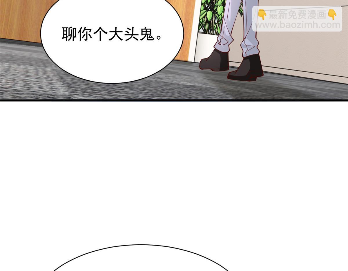 🍘摊牌了，我全职业系统！ 776 聊聊人生 第17页