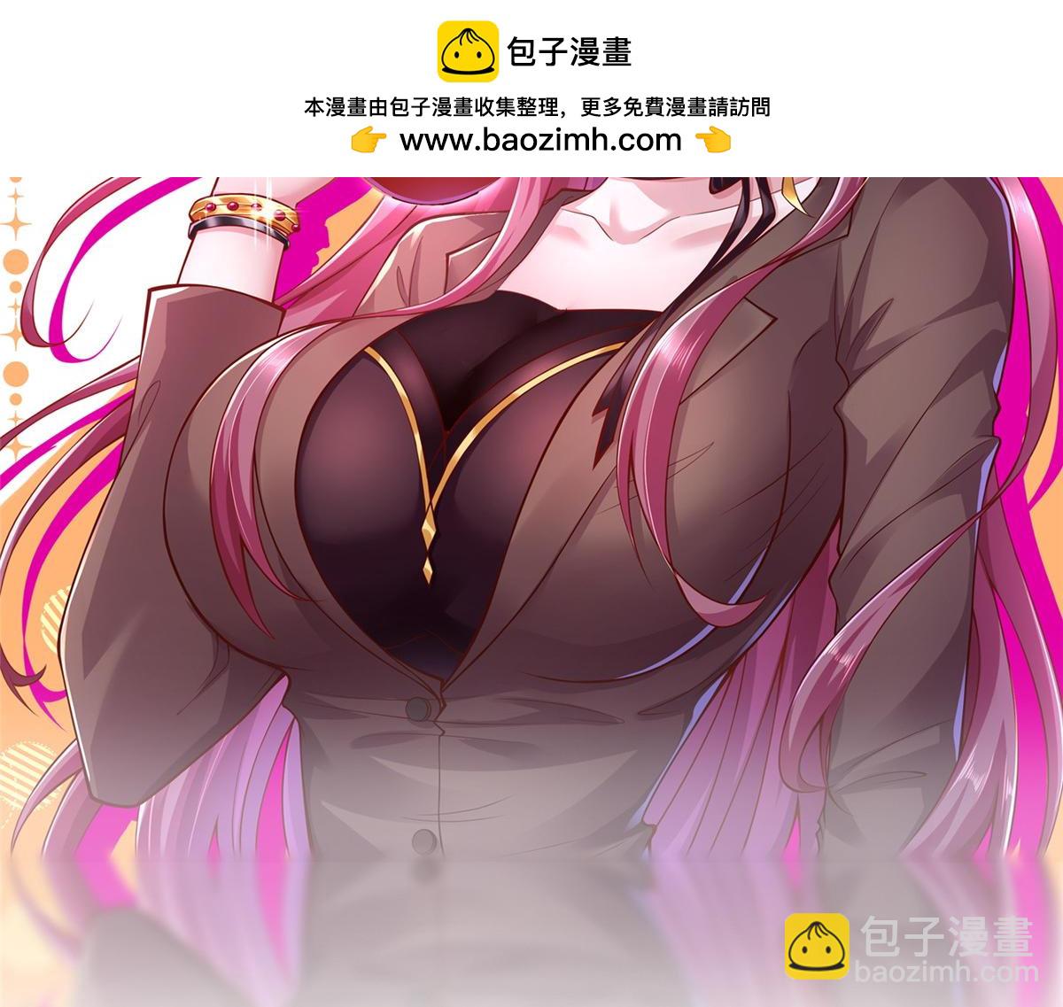 🍘摊牌了，我全职业系统！ 776 聊聊人生 第2页