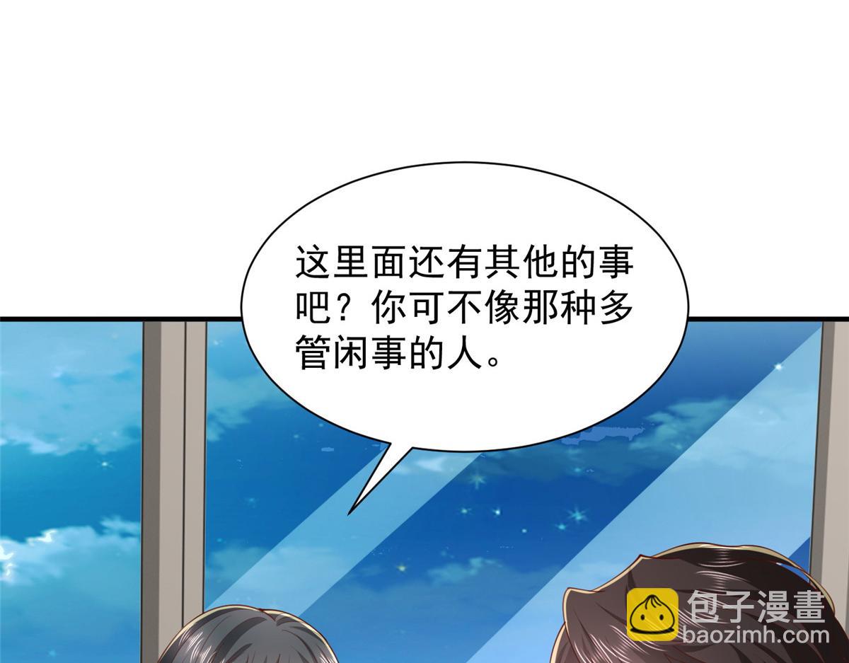 🍘摊牌了，我全职业系统！ 776 聊聊人生 第21页