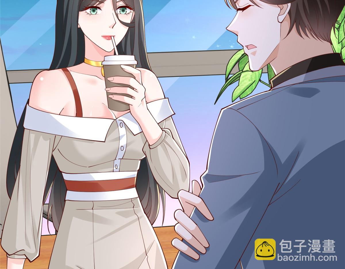 🍘摊牌了，我全职业系统！ 776 聊聊人生 第23页