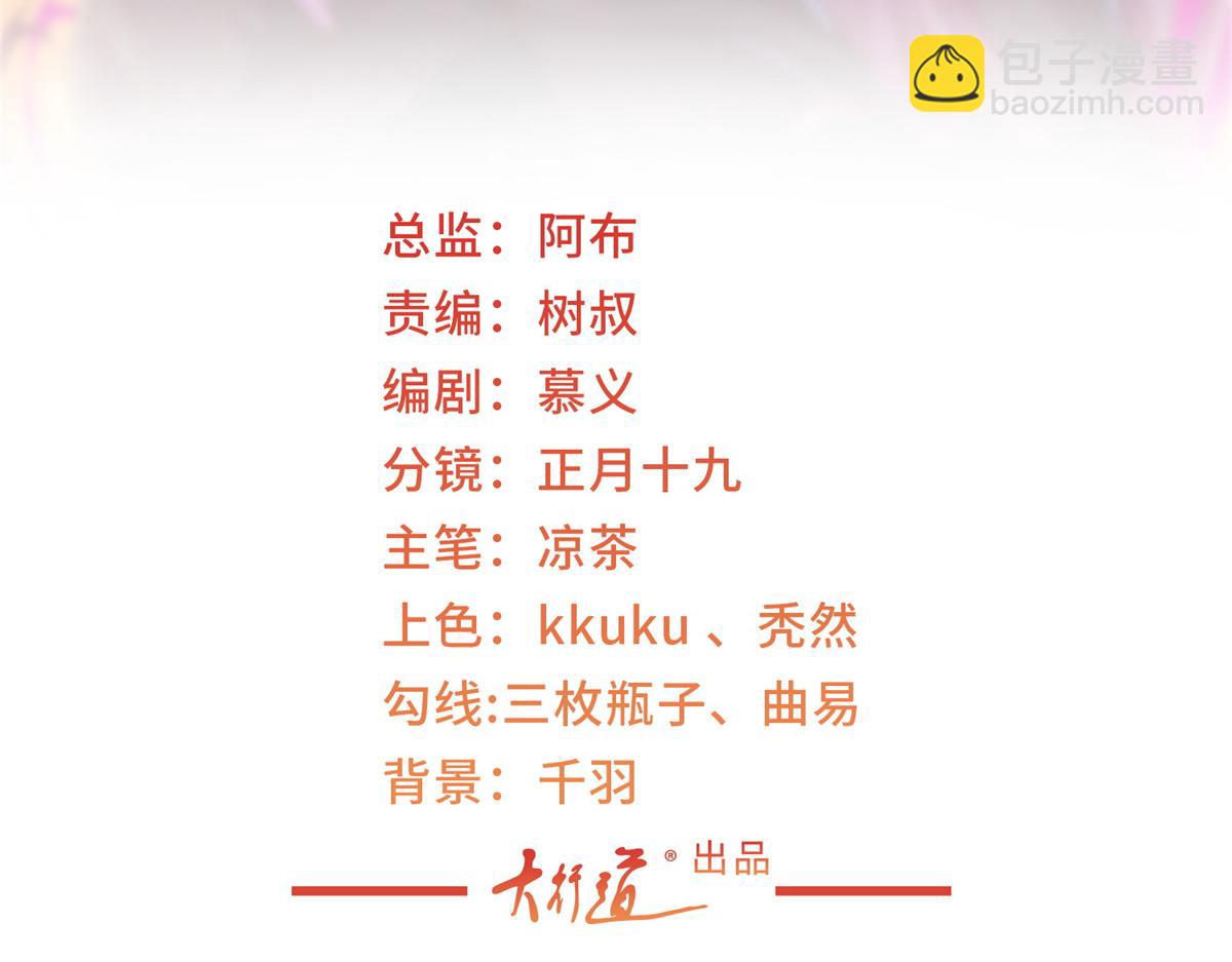 🍘摊牌了，我全职业系统！ 776 聊聊人生 第3页