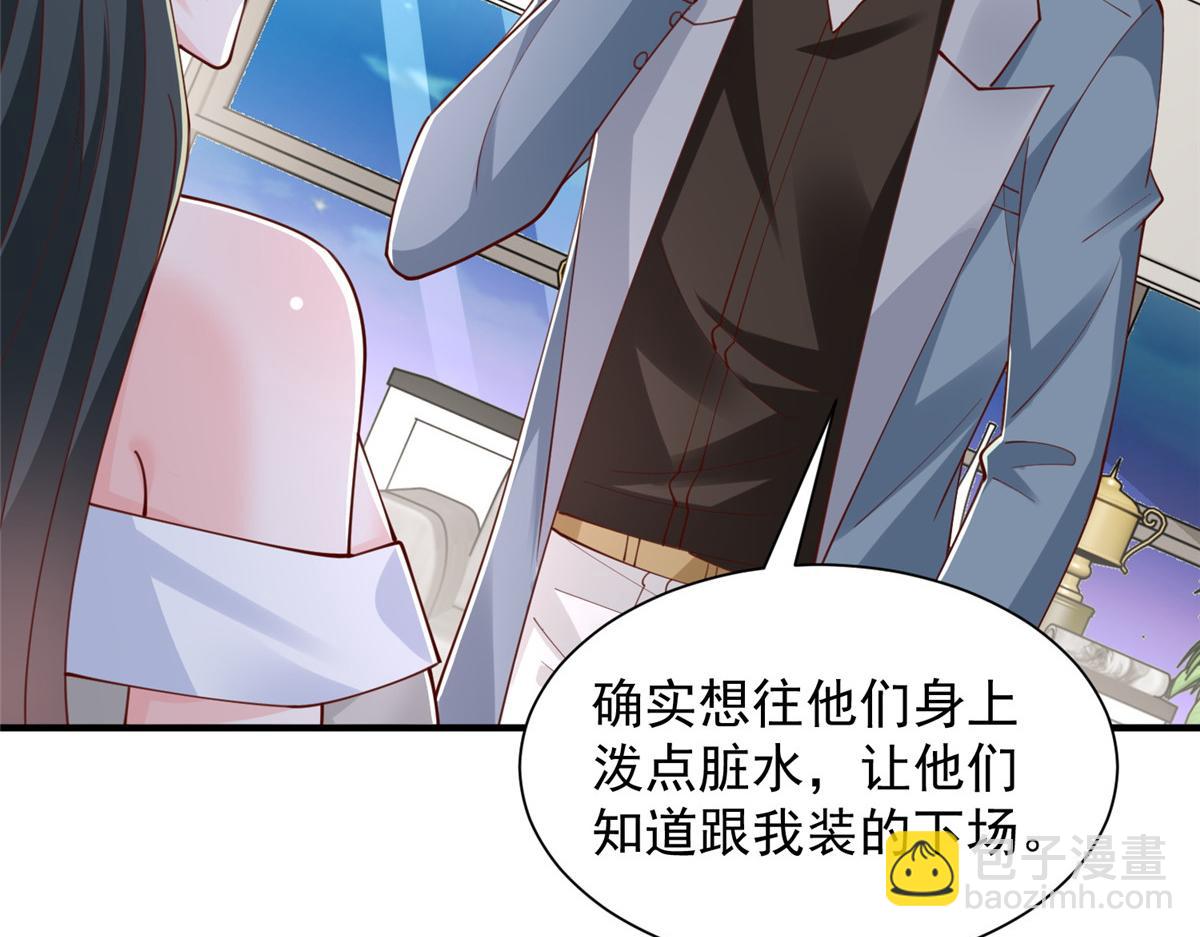 🍘摊牌了，我全职业系统！ 776 聊聊人生 第30页
