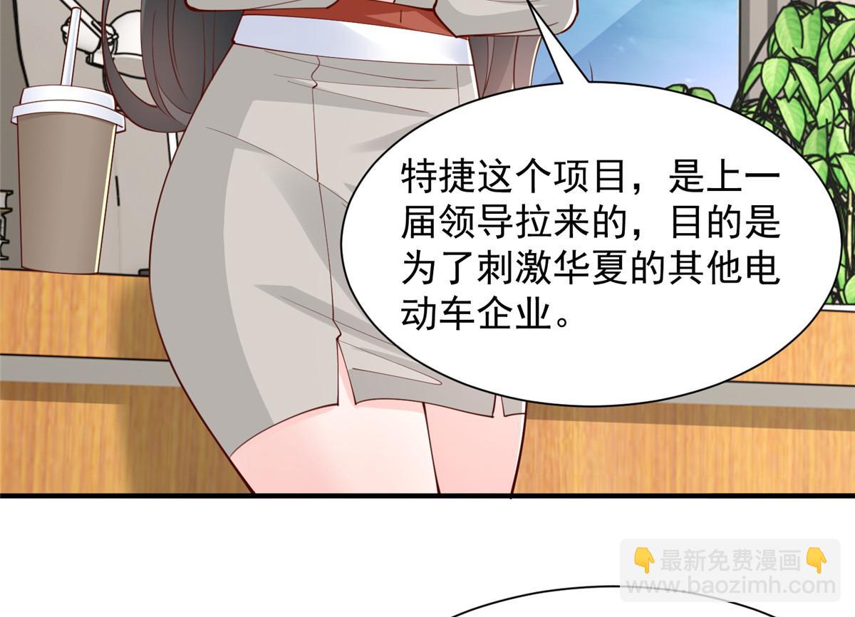 🍘摊牌了，我全职业系统！ 776 聊聊人生 第33页