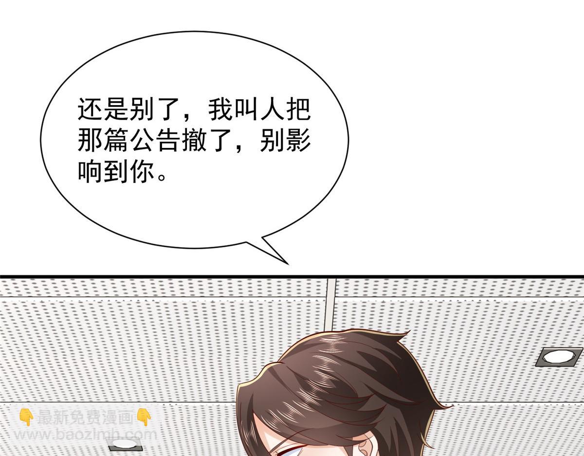 🍘摊牌了，我全职业系统！ 776 聊聊人生 第36页