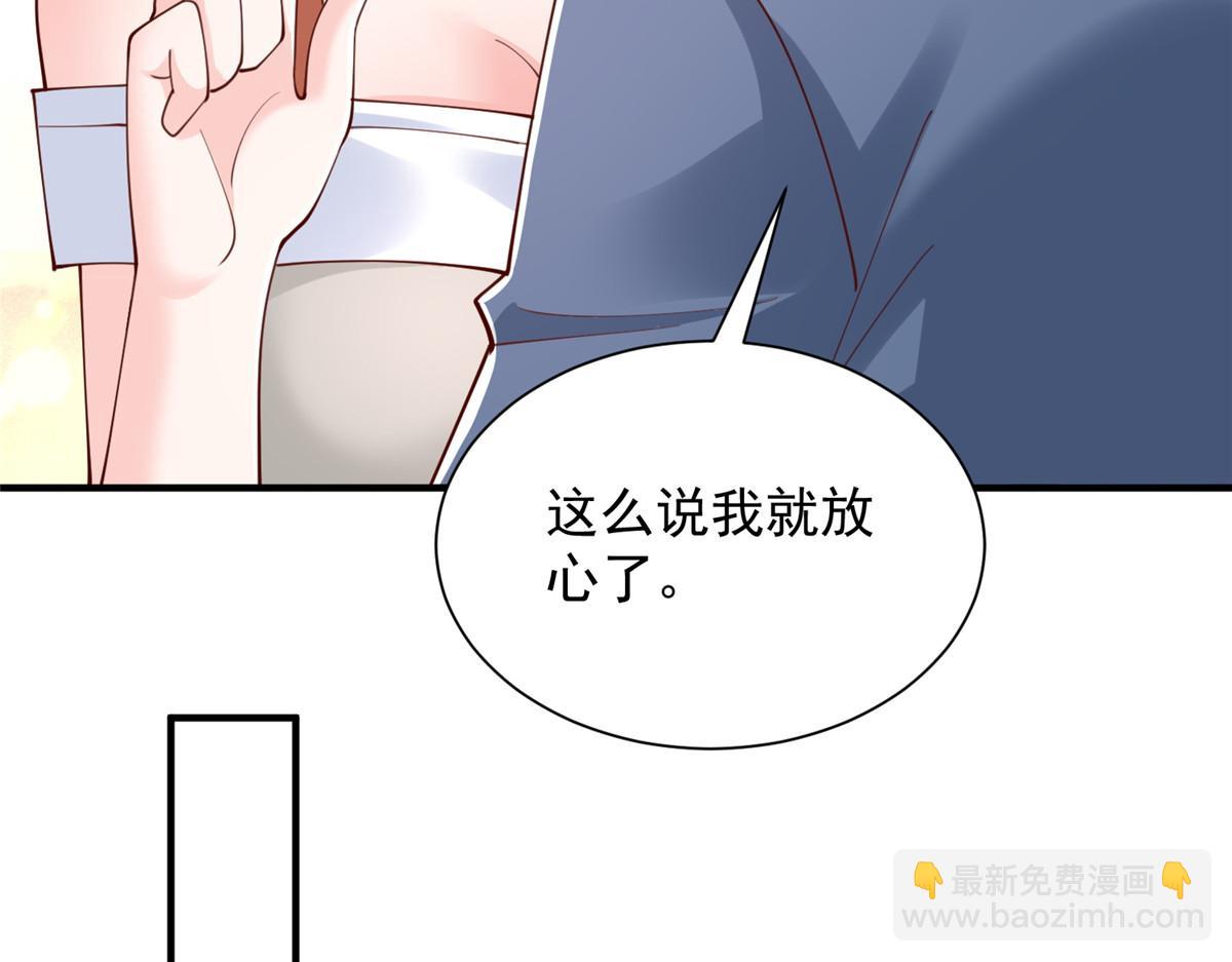 🍘摊牌了，我全职业系统！ 776 聊聊人生 第47页