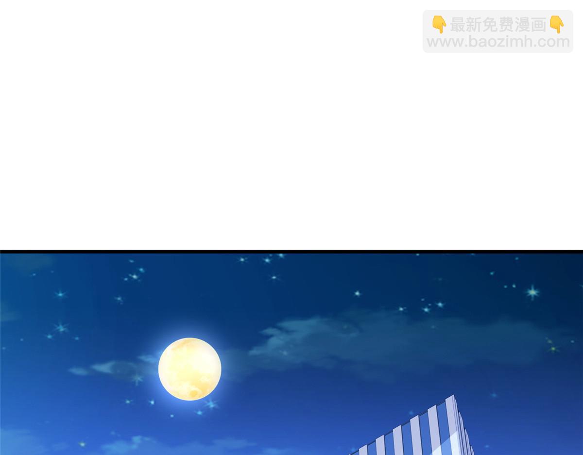 🍘摊牌了，我全职业系统！ 776 聊聊人生 第5页